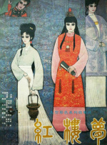 亚洲毛片在线播放